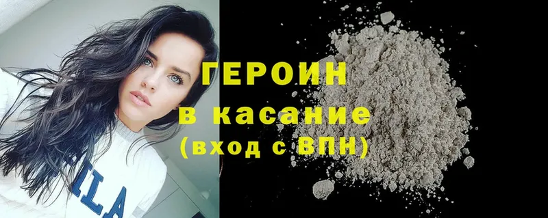 Хочу наркоту Дальнереченск ГАШИШ  КОКАИН  blacksprut   Бошки Шишки  Мефедрон 