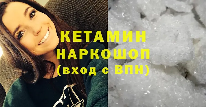 мориарти официальный сайт  продажа наркотиков  Дальнереченск  КЕТАМИН ketamine  blacksprut вход 